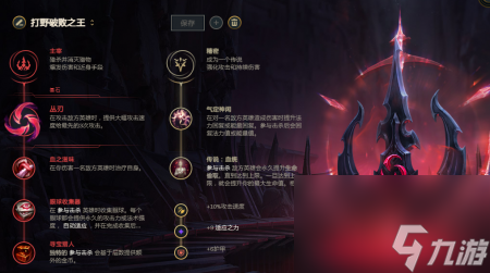 lol手游卡莎怎么出装-卡莎最强出装