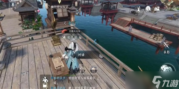 逆水寒手游手绘图卷怎么获取-手绘图卷获取攻略