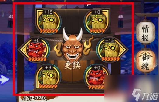 阴阳师2022莹草御魂如何搭配？ （阴阳师御魂搭配）