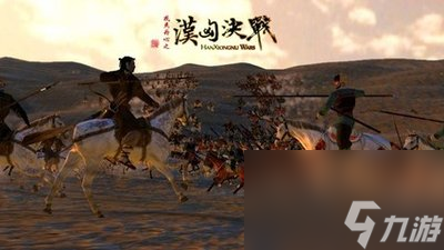 汉匈决战无阵营开局怎么玩,汉匈决战没有npc