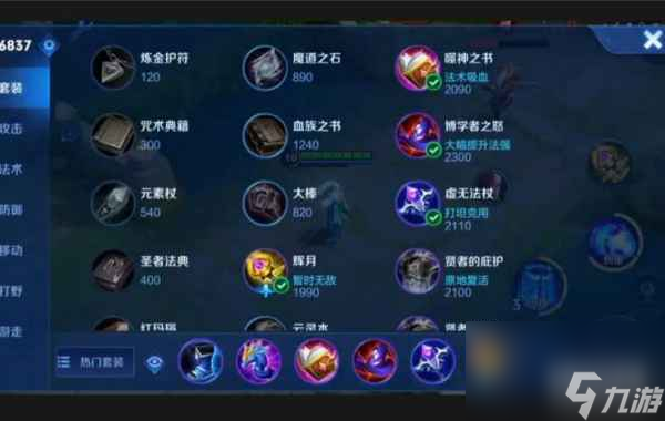 王者榮耀諸葛亮怎么玩才厲害-諸葛亮打法教學(xué)