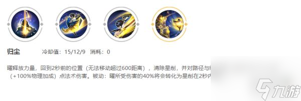 王者荣耀东方曜教学-东方曜怎么玩