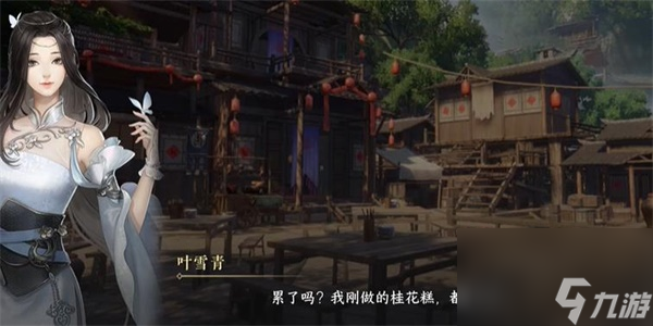 逆水寒手游松风鹤归何处怎么获得