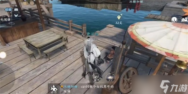 逆水寒手游包子何其香任务攻略