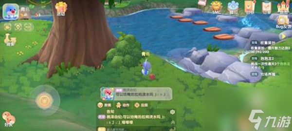 摩尔庄园手游神笔怎么获取截图