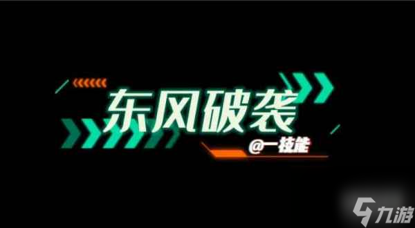 王者荣耀诸葛亮怎么玩才厉害-诸葛亮打法教学