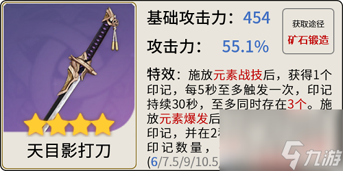 原神神里绫华怎么玩