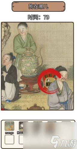 疯狂爆梗王狗在哪儿怎么过关