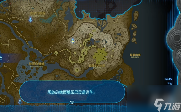 王国之泪鸟望台位置一览