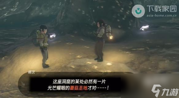 塞尔达传说王国之泪谁能找到圣地任务怎么完成