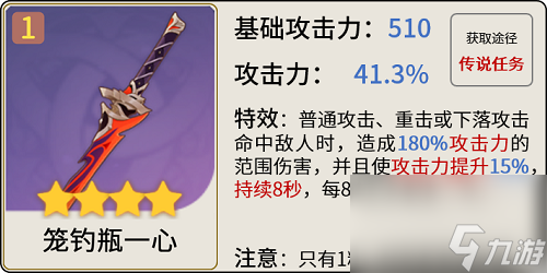 原神神里绫华怎么玩