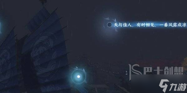 逆水寒手游汴京词话怒潮阁任务具体做法一览 逆水寒手游汴京词话怒潮阁任务必看攻略