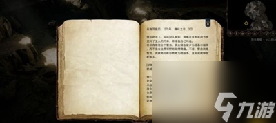 博德之门3搜查地窖攻略,博德之门3调查地窖怎么做