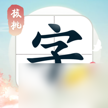 《暗黑破坏神4》S1冰雷爆破流游侠构筑教程攻略