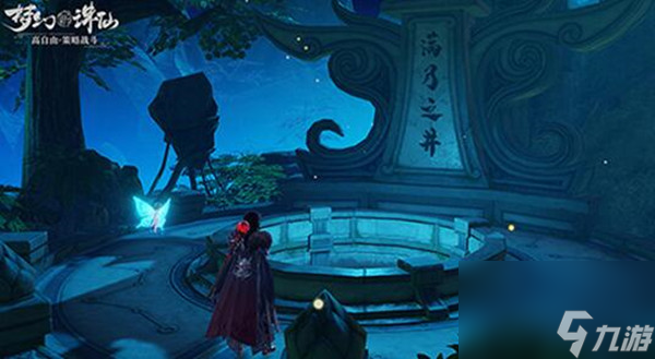 <a id='link_pop' class='keyword-tag' href='https://www.9game.cn/mhxzx/'>梦幻新诛仙</a>灵玉怎么获得