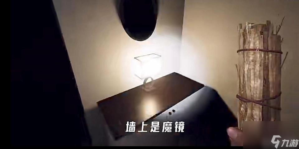 恐鬼症诅咒之物在哪？