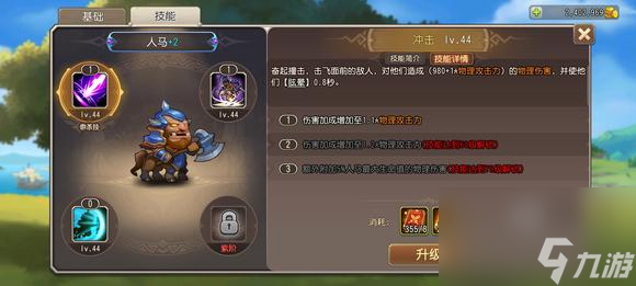 小冰冰传奇怀旧服人马强度分析