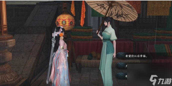 《逆水寒手游》世事不由人怎么做 人间任务世事不由人任务攻略