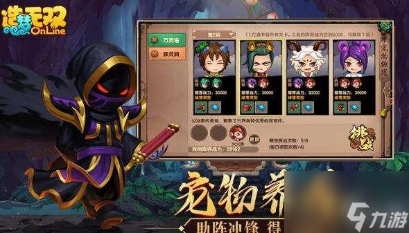玩转造梦无双骰子传送门，从此畅游异界（教你如何在游戏中获得高分和更多奖励）