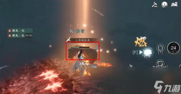 逆水寒手游荒城剑气在哪里获得