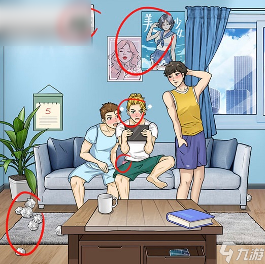 就挺秃然的在看什么攻略