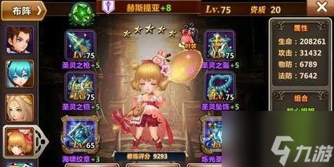 魔力时代赫斯提亚英雄怎么培养 魔力时代赫斯提亚英雄培养分享