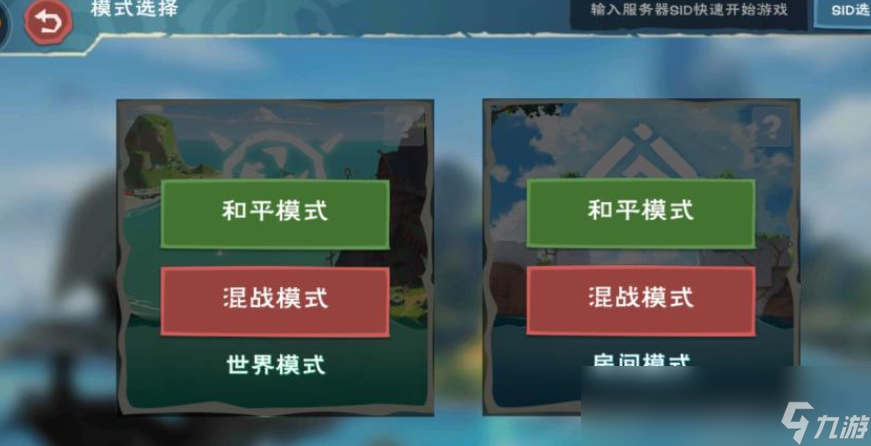 创造与魔法柜子卡墙拿不出来怎么办