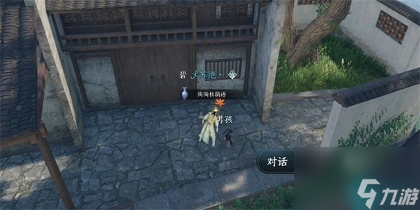 家书难写奇遇怎么触发