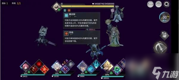 悠久之树虚数回廊第五期48层怎么过 悠久之树虚数回廊第五期48层攻略