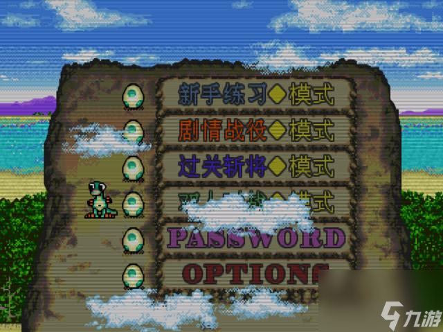 三国志4霸王立志(少年三国志4霸王立志)
