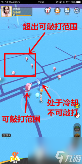 一起来捉妖祈愿鼓使用方法介绍