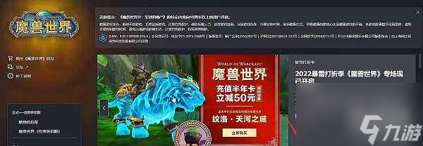 魔兽世界幽灵虎坐骑怎么获得-幽灵虎坐骑获取攻略