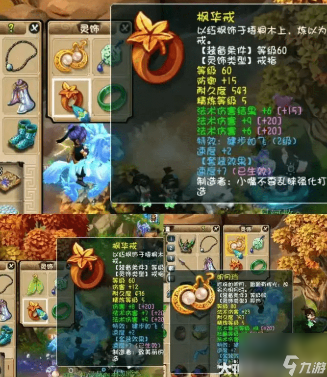 梦幻西游怎么打造极限凌波城三法_梦幻西游打造极限凌波城三法攻略