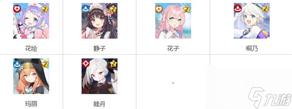 蔚蓝档案全角色图鉴有哪些
