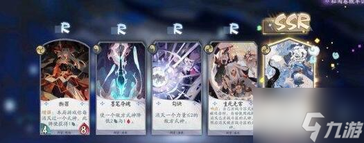 阴阳师百闻牌秒杀流玩法及阵容搭配攻略 具体一览