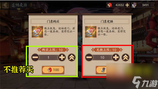 阴阳师夏日花火会二阶段活动怎么玩儿 阴阳师夏日花火会二阶段活动的玩法攻略