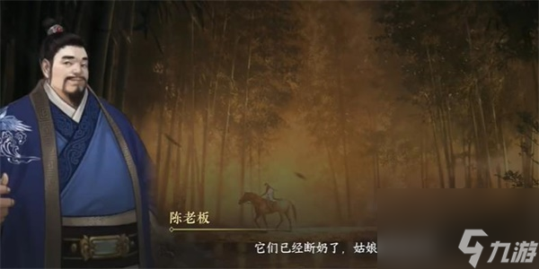 逆水寒手游纳猫之契游历任务攻略