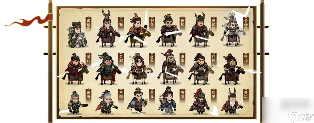 无悔华夏汉末三国武将系统玩法详解