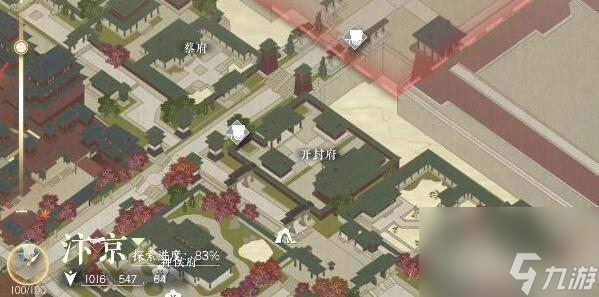 逆水寒手游鸣枭指怎么获得