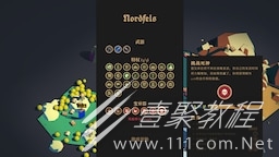 Thronefall19000分指南介绍