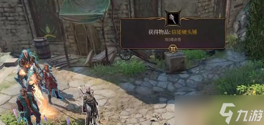 博德之门3信徒硬头锤获取攻略