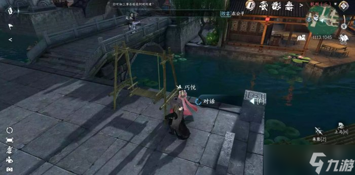《逆水寒手游》笛中情怎么做 人间任务笛中情任务攻略