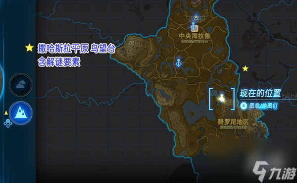 王国之泪鸟望台位置一览
