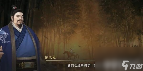 《逆水寒手游》纳猫之契游历任务如何完成 纳猫之契游历任务玩法分享