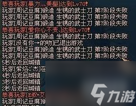 dnf强烈的气息有什么用-强烈的气息快速获得方法介绍