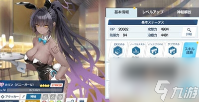 蔚蓝档案专武升级材料怎么获取