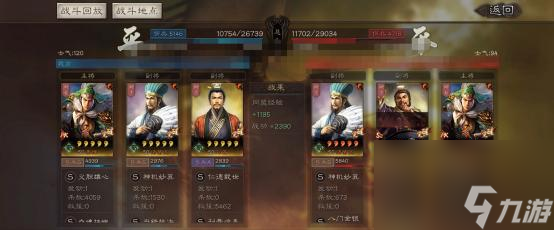 三国志战略版刘备最强阵容一览表(三国志战略版刘备阵容)