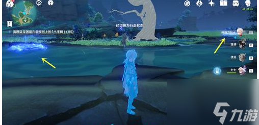原神雷樱树怎么停止落雷