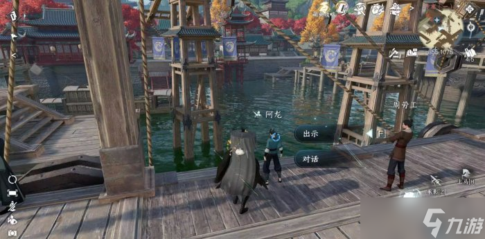 《逆水寒手游》灯如昼怎么做 人间任务灯如昼任务攻略