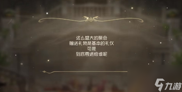 第五人格五周年紫皮卡怎么获得
